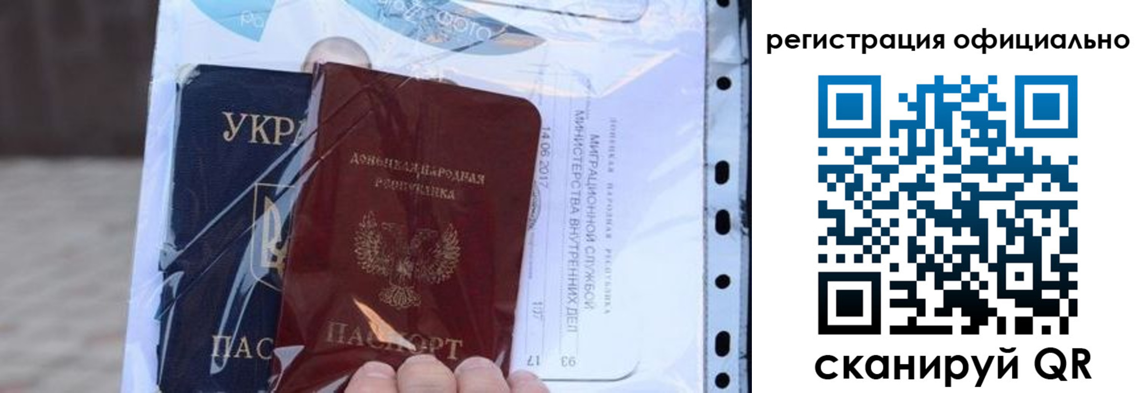 прописка поиск в Туапсе