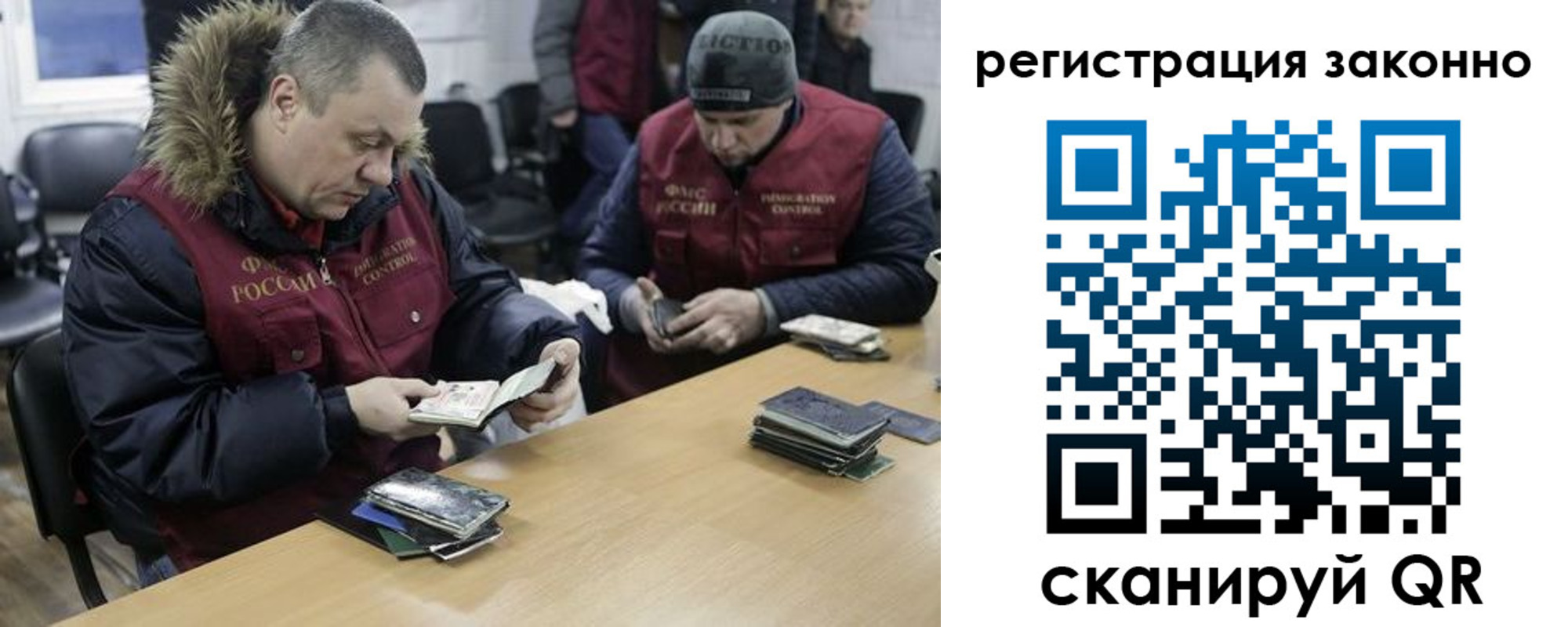 временная регистрация купить в Туапсе