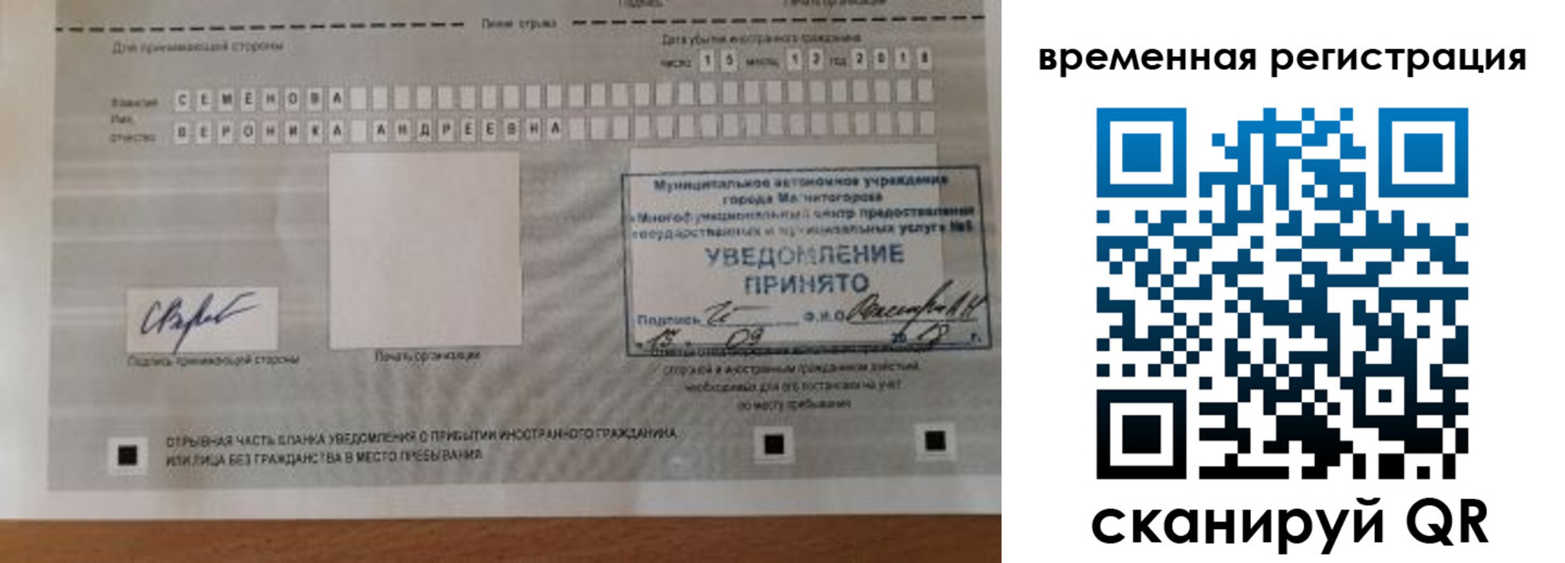 пропишу в квартире в Туапсе