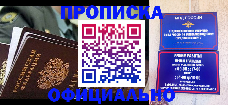 регистрация для дет. сада в Туапсе