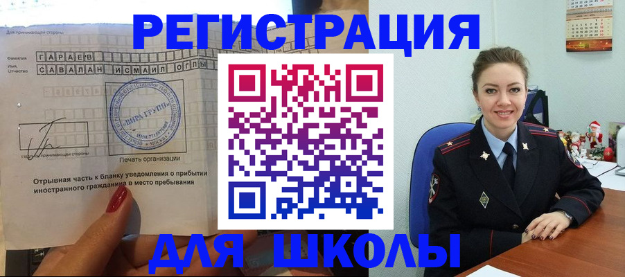 пропишу в квартире в Туапсе